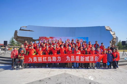 水墨紅島，活力高新 一場紀念改革開放四十周年的地書文化盛宴