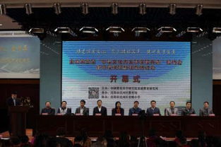 文化內生新賦能，課程再造育未來——沈河區承辦全國第四屆學校文化內生與課程再造現場會暨學校課程新樣態研討會