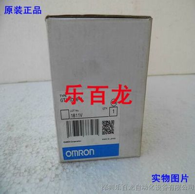 歐姆龍數(shù)字I/O單元GT1-OD16 原裝正品的可靠性與樂百龍的價(jià)值保障