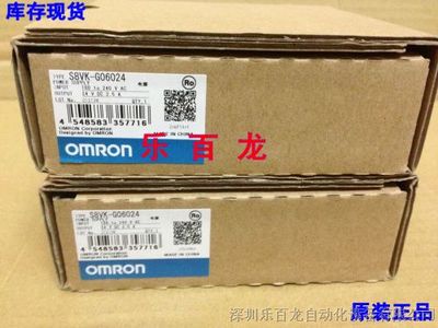 全新原裝歐姆龍S8VK-C24024電源模塊 品質(zhì)保證，假一罰十，樂百龍為您護航